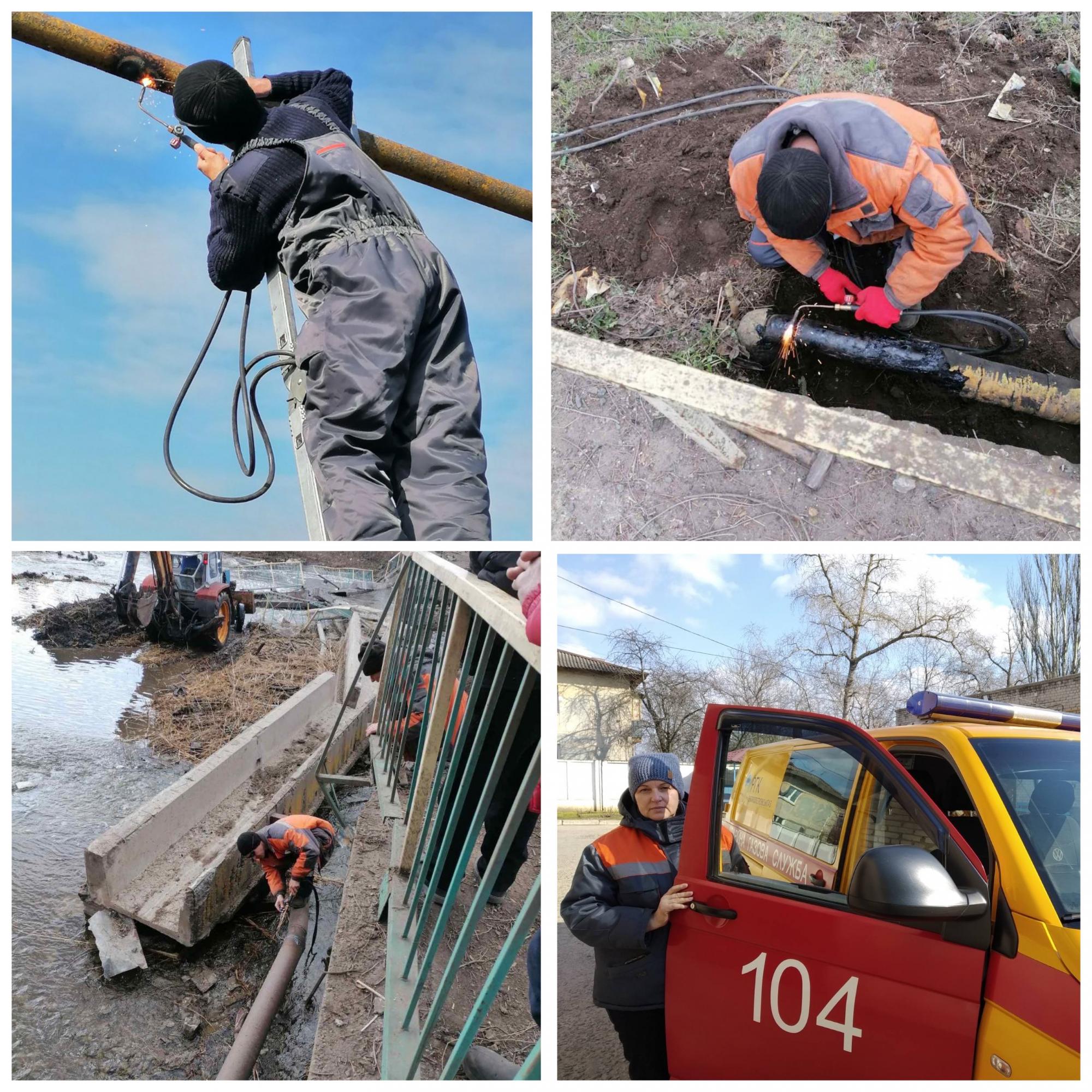 АДС &quot;Дніпропетровськгазу&quot; усунули пошкодження газопроводу